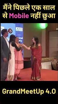मैंने पिछले एक साल से Mobile नहीं छुआ || GrandMeetUp 4.O | English with rani mam