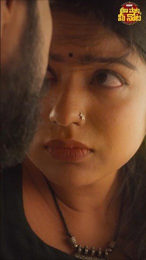 #HummaHumma | Ooru Peru Bhairavakona | Sundeep Kishan, Varsha Bollamma | Maa Paata Mee Nota