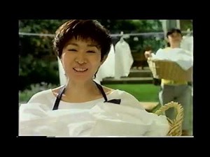 【懐かしいCM】ライオン「トップ」三田佳子 1997年 Retro Japanese Commercials