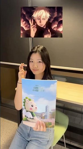 합격바이블이 뭔데? 직접 파헤쳐보자 feat.영역전개