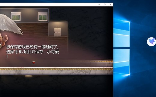 The Genesis Order如何存档