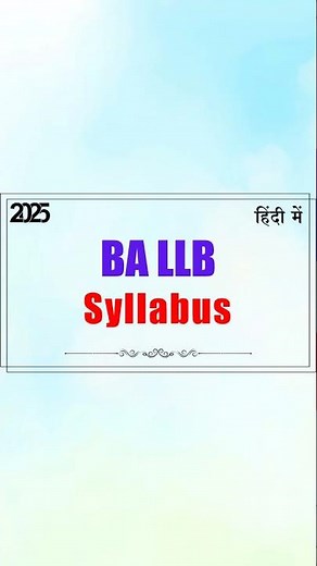 ba llb syllabus 2025