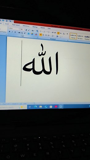 all the best winnword short cut Allah ka name #winword #excel #computerknowledge #designer #art