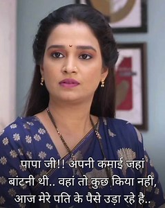 383K views · 4.4K reactions | पापाजी!! अगर आपने दूध वाले को पैसे नहीं दिए तो उन पैसों को क्या किया?? | Best Hindi Stories | Facebook