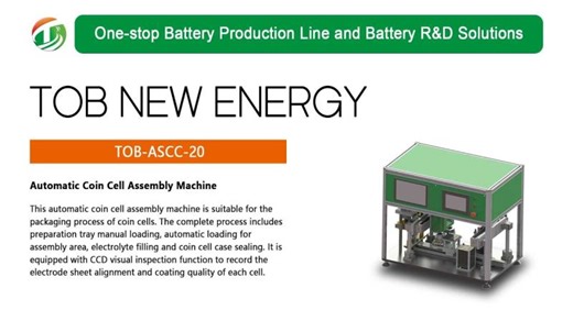 Automatic Coin Cell Assembly All-In-One Machine | Huang Zhengyao