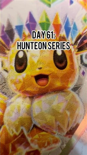 Day 61: Hunteon Series