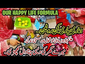 How i manage my home on low budget How to live happy in low budget homemaking|sawera nadeem vlogs