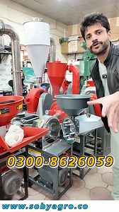 Mini Flour Mill n Rice Mill Machine | Home n Commercial use | #flourmillmachine #ricemillmachine #miniflourmill #miniricemill #commercials #homeuse #SobyAgroMachinery Contact for more information call/WhatsApp https://wa.me/923008626059 . https://wa.me/923008716056 . https://wa.me/923008626095 . https://wa.me/923018616056 . https://wa.me/923008626094 . https://wa.me/923008626056 . Karachi Showroom https://wa.me/923008626048 . https://wa.me/923008626064 Visit Now: Soby Agro Machinery near WAPDA O