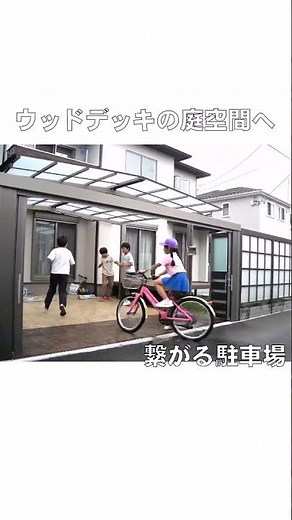 神奈川県の外構工事専門店の新建エクスプランニングです。エクステリア施工例を紹介！AIを使ってより具体的に！ 026 17-50O邸 #エクステリア