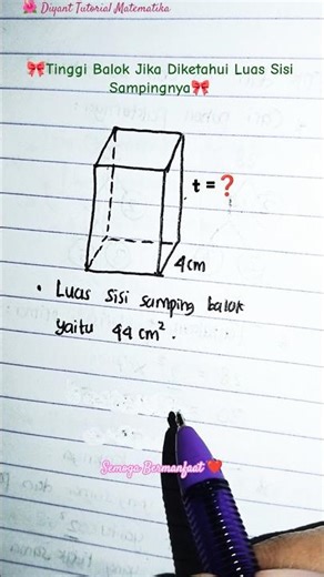 How to Quickly Find the Height of a Cuboid If You Know the Lateral Area and Width ❗❗