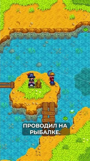 Farmer Battle #stardewvalley