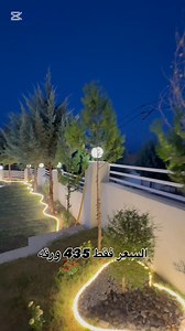 245 reactions · 347 comments | نرخی تەنها435 وەرقە ‏‎#ڤیلا بۆ فرۆشتن...