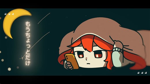 TRyll - 夜更かしつむり（feat.重音テト）