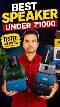 I Tested Every Bluetooth Speakers Under 1000 🔥