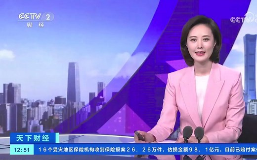 【 CCTV-2 报道】 RoboMaster 2023 机甲大师超级对抗赛·全国赛收官！