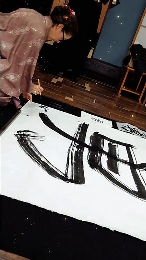 The “death poems” known as Samurai Calligraphy vividly reflect the worldview of the samurai #kanji