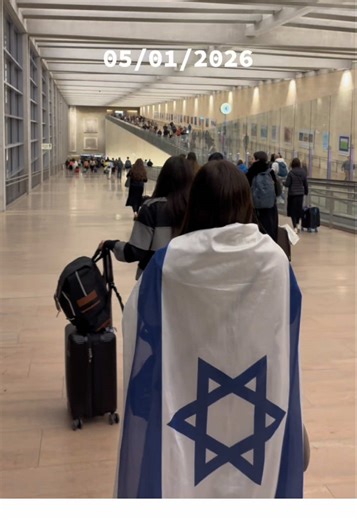 ‏en casa🇮🇱