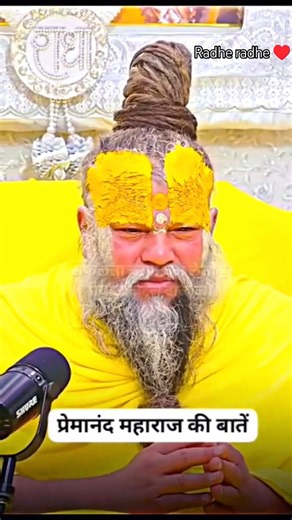 Radhe radhe ♥️🙏🦚