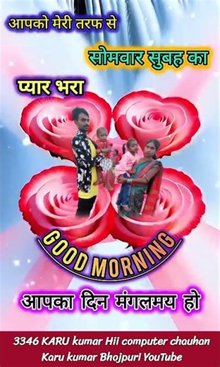 Hii computer chauhan Karu kumar Bhojpuri YouTube