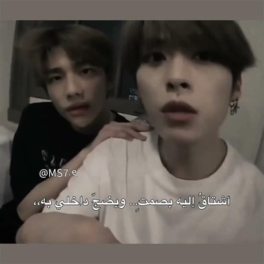 مروسي اتمنى تكون بخير ‪@M.2rsn‬ #اكسبلور #fypシ