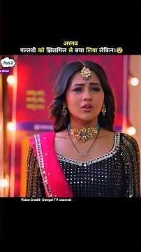 Arnav saved Pallavi from Jhilmil but.😨 Har Bahu Kiyahi Kahani serial | Dangal TV #shorts