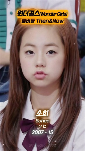 레전드 걸그룹 원더걸스 멤버들의 데뷔와 현재(2007&2026)