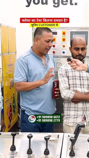 Soda business kaise shuru kare | soda plant cost | soda machine price | Real Customer Review