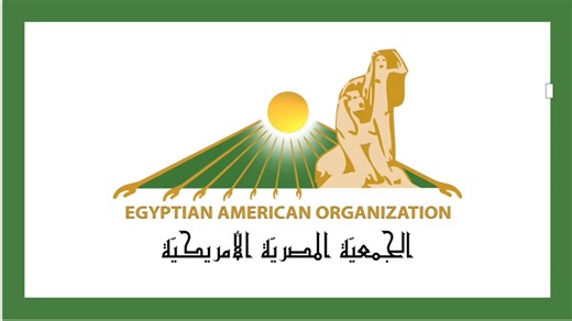 The EAO is proud to spotlight our recent interview with Dina El-Tawansy, the newly appointed Director of California Department of Transportation (Caltrans). In this conversation, Dina reflects on her remarkable journey as an Egyptian immigrant woman rising through the ranks in a traditionally male-dominated field now leading one of California’s largest and most impactful public organizations. Her story is one of resilience, leadership, and breaking barriers. You are invited to watch the intervie