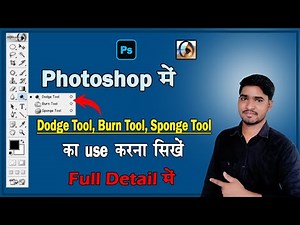 Dodge, Burn & Sponge Tools - Adobe Photoshop for Beginners | photoshop tutorial | dodge burn tool