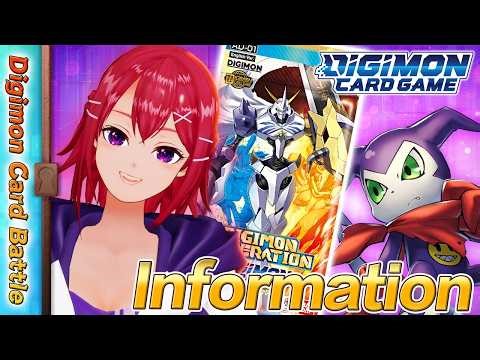 Yuuki's Event Info! Feb. 12, 2026