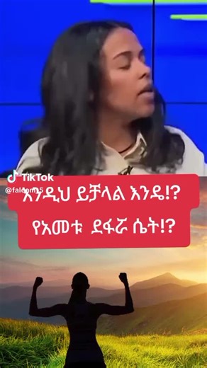 moges (@moges2606)’s videos with original sound - moges