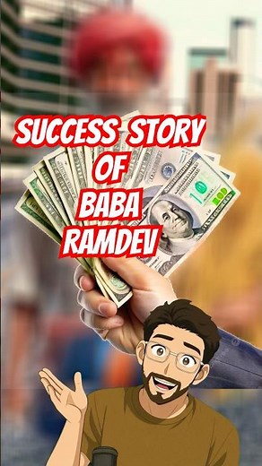 Success story of baba Ramdev