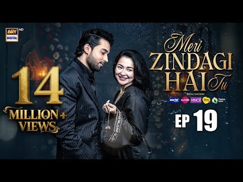 Meri Zindagi Hai Tu Episode 19 | 9 JAN 2026 | ENG SUB | Hania Aamir | Bilal Abbas | ARY Digital