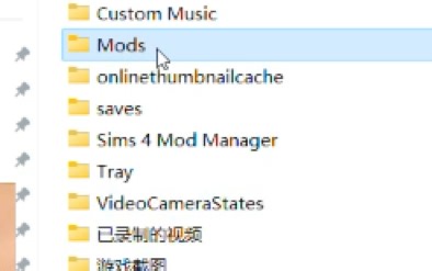 【模拟人生4】找不到模组（Mod）文件夹，可能在个人文件夹里