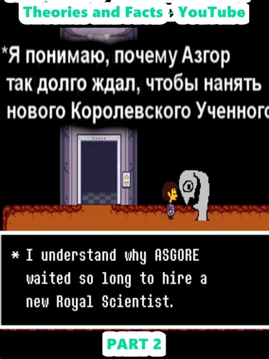 What a Real Guster Looks Like vs. a Fake Guster! - Brain Explosion 7 - Theories and Facts - YouTube (2)