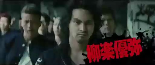 CROWS EXPLODE (2014) Trailer