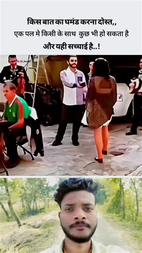 13 reactions | जीवन कुछ छड़ #fecbookreels #trending #fecebookreelsviral #viral #reels #instagram #shortreels珞like♥️andfollow | R K Raj | Facebook