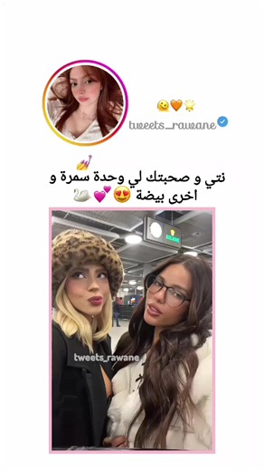 شعب الصيني مالَه حل: مواقف ظريفة وطاقة إيجابية