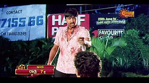 13K views · 2K reactions | Namanna # ಸುದೀಪ್, ಅಂಜಲಿ ಝವೇರಿ, ಫ್ಲೋರಸೈನಿ ಮತ್ತು ಕೋಟಾ ಶ್ರೀನಿವಾಸ್ ರಾವ್,ಅಭಿನಯದ ಸೂಪರ್ ಹಿಟ್ ಸಿನಿಮಾ "ನಮಣ್ಣ " ಇಂದು ಸಂಜೆ 7 ಗಂಟೆಗೆ ನಿಮ್ಮ ಉದಯ ಮೂವೀಸ್ ನಲ್ಲಿ | Udaya Movies | Facebook