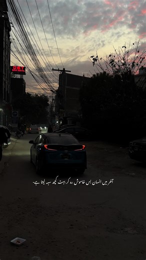 1931 Master 8 Sedan Diecast Car Overview