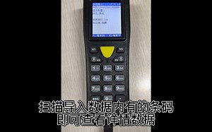 CT1020采集器导数据教程