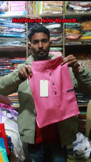 Half Kurta Restock now 🇳🇵 Susant fancy store 🫴 sarlahi #newfaishion #Halfkurta #Newmodelfrock #Clothes #kurtaset