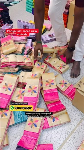 #elampillaisarees #setsaree #uniformsaree #bridalblouse #krutikashorts #weddingclothes #trending