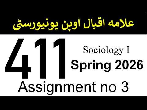 AIOU Code 411 Solved Assignment No 3 | Spring 2026 | Sociology 1 | AIOU Corner