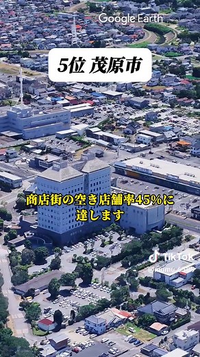 #日本地図 #地理 #foryou #maps