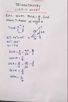 Example -1 Trigonomerty NCERT CLASS10 Solution #maths