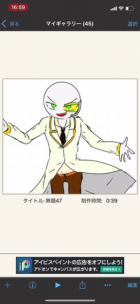 ジェラルディマザインゴの魅力