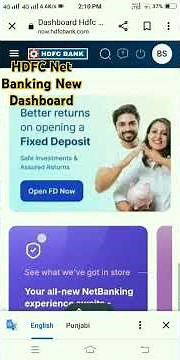 HDFC Bank New Update 2025 | HDFC Bank new net banking dashboard HDFC Bank account check credit debit