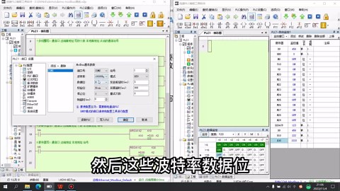 信捷PLC modbus通信，有程序讲解，直观易懂