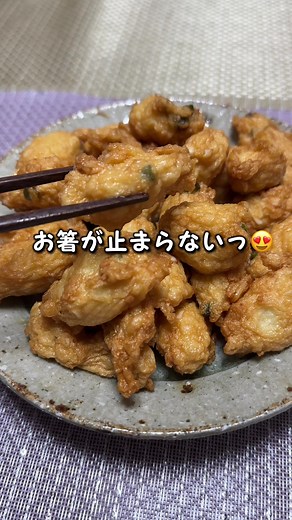 いろんな種類のかまぼこが売っていて どれも美味しそうだったのでたくさん買っちゃった🌟 石垣島銘産のかまぼこ屋さんで 創業70年以上という老舗。 ごはんのおかずやお酒にも合う！ 特に1番人気のにんにくかまぼこがおすすめ☺️ にんにくが結構強めで食欲そそる〜🤤 美味しいかまぼこに出会えて嬉しい🥹♡ 那覇空港からも割と近いのでお土産にも♪ \\\\ お店情報 // 店名/マーミヤかまぼこ那覇工場 住所/沖縄県那覇市曙１丁目１４−１４ 電話番号/098-988-3195 営業時間/9時00分～17時00分 定休日/無 駐車場/有 支払い/現金 #沖縄 #かまぼこ #沖縄グルメ #tiktokfood #japanesefood